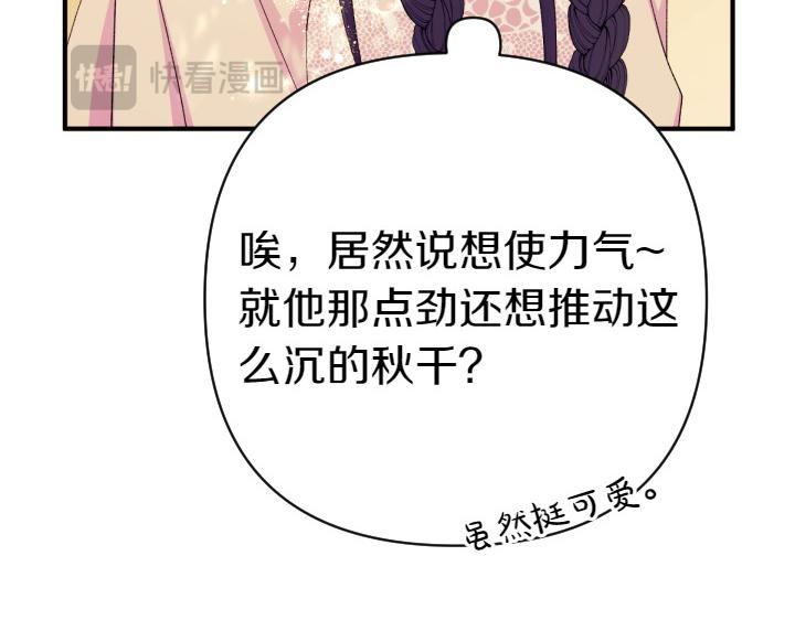 第 99 页