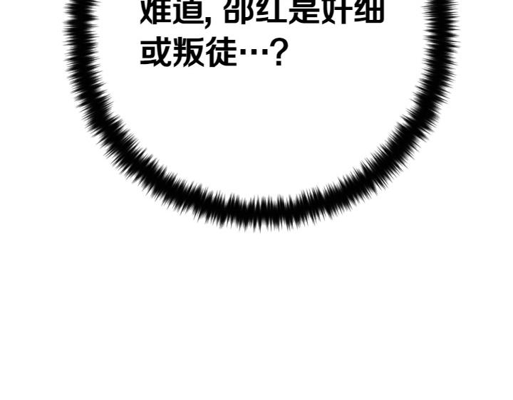 第 103 页
