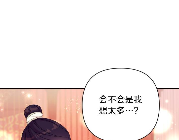第 108 页