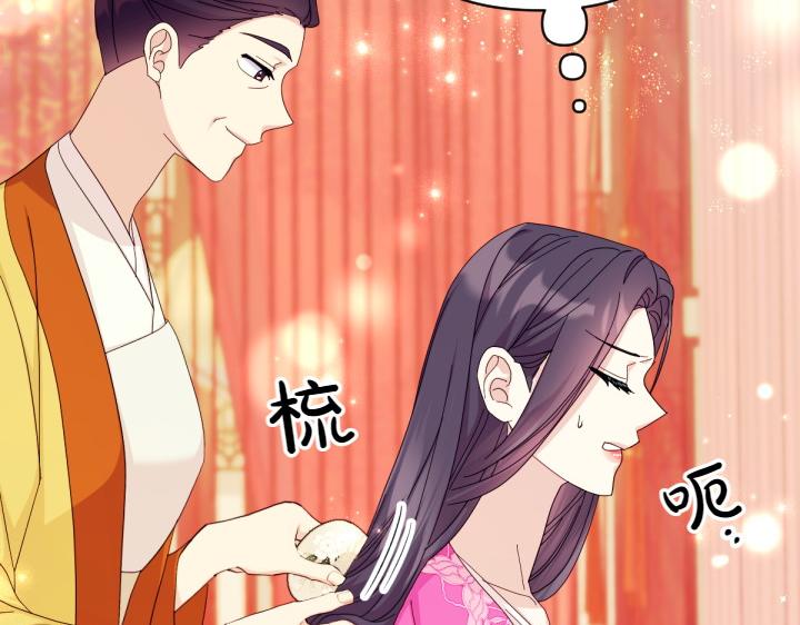 第 109 页
