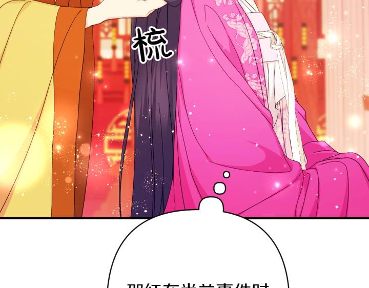 第 110 页