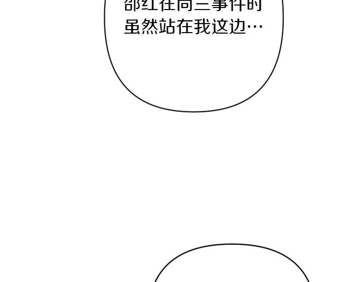 第 111 页