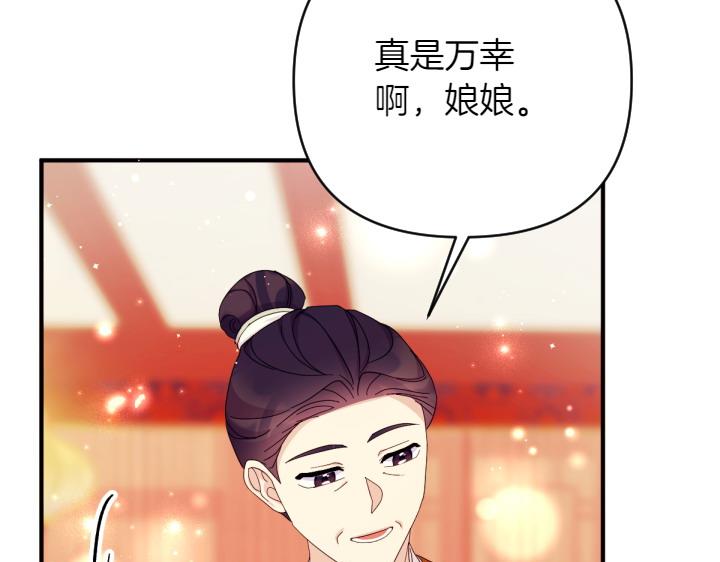 第 112 页