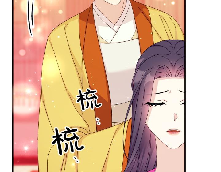 第 113 页