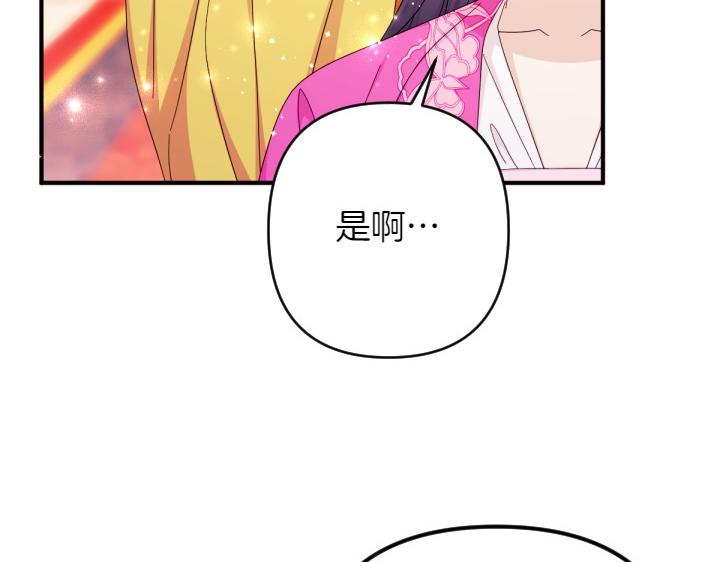 第 114 页