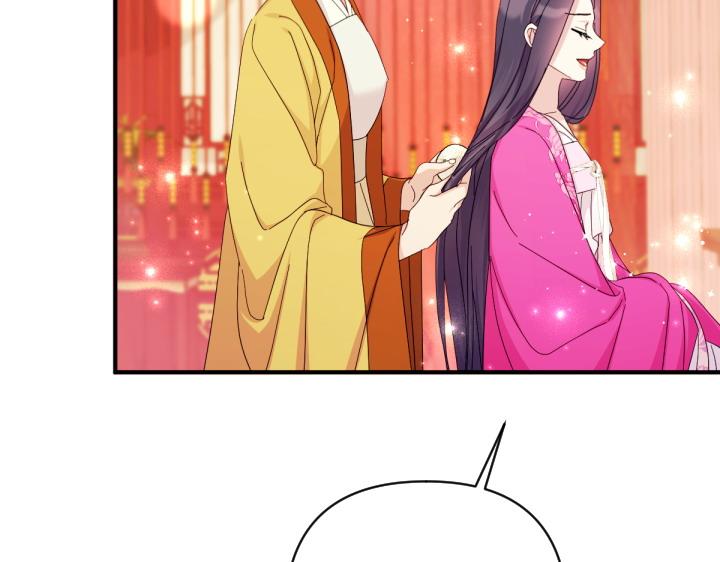 第 116 页