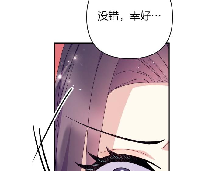 第 117 页