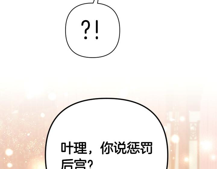 第 119 页
