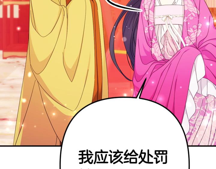 第 121 页