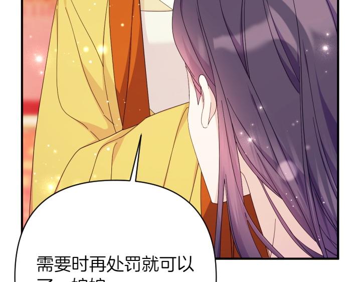 第 124 页