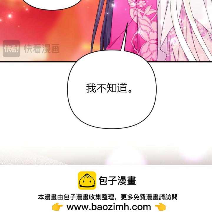 第 127 页