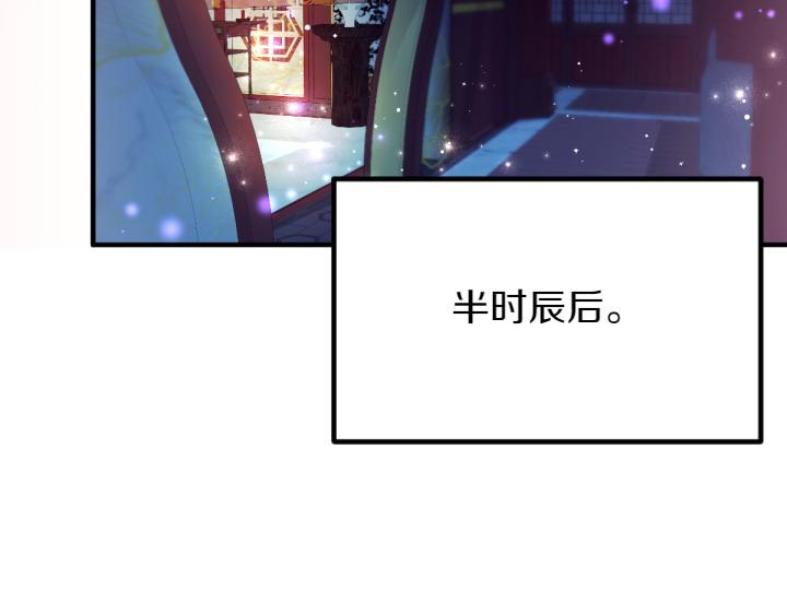 第 136 页