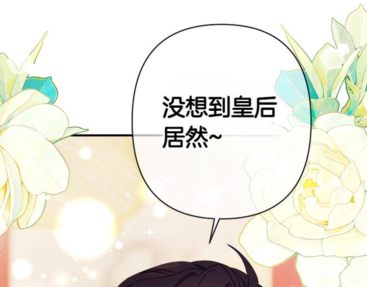 第 137 页