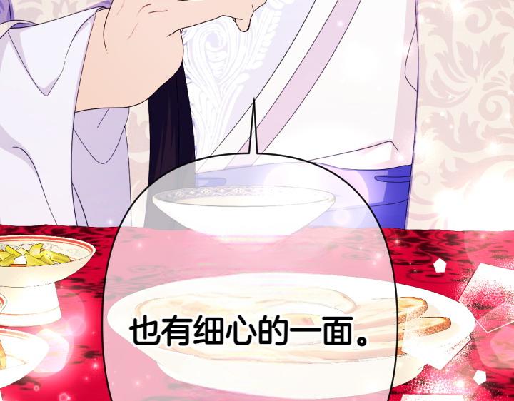 第 140 页