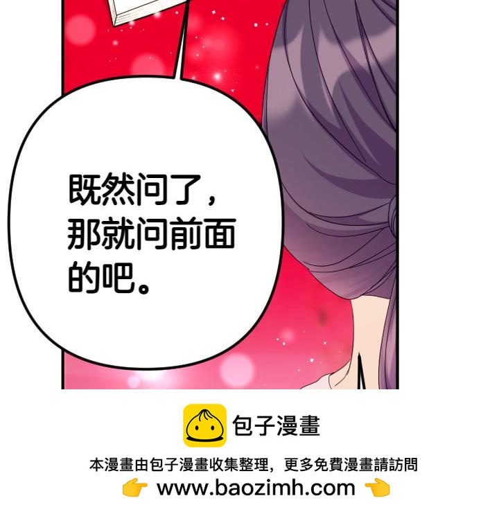 第 100 页