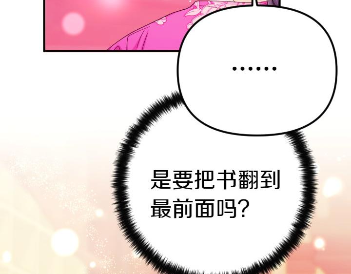 第 101 页