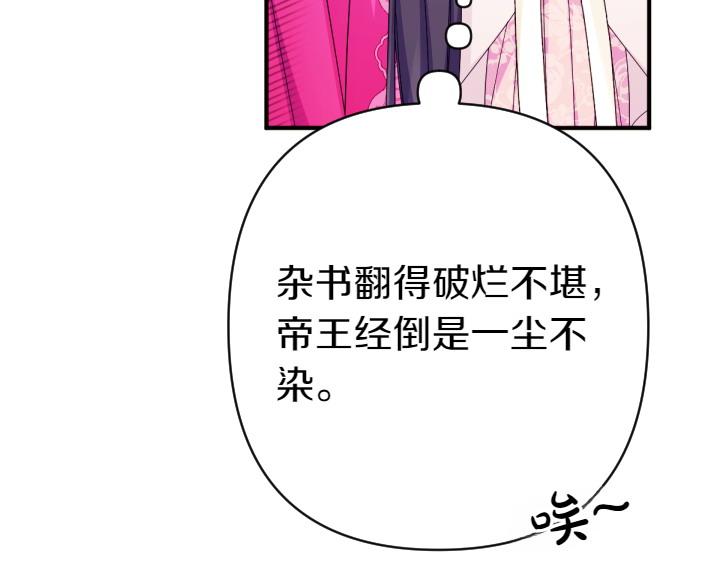 第 106 页