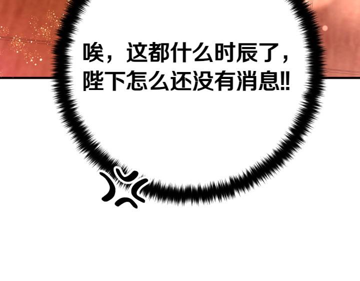 第 120 页