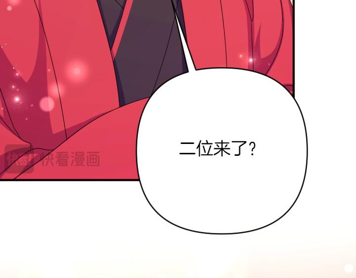 第 123 页