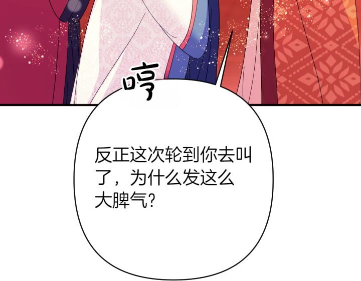 第 133 页