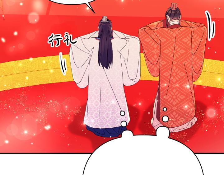 第 143 页