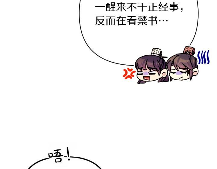 第 144 页