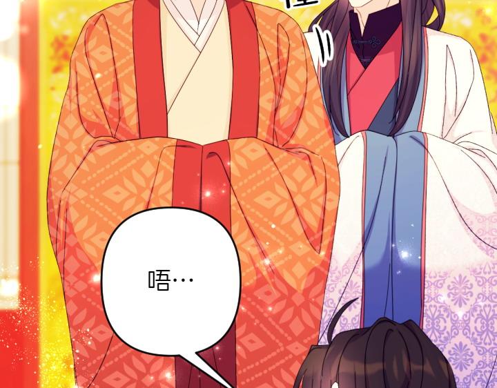 第 152 页