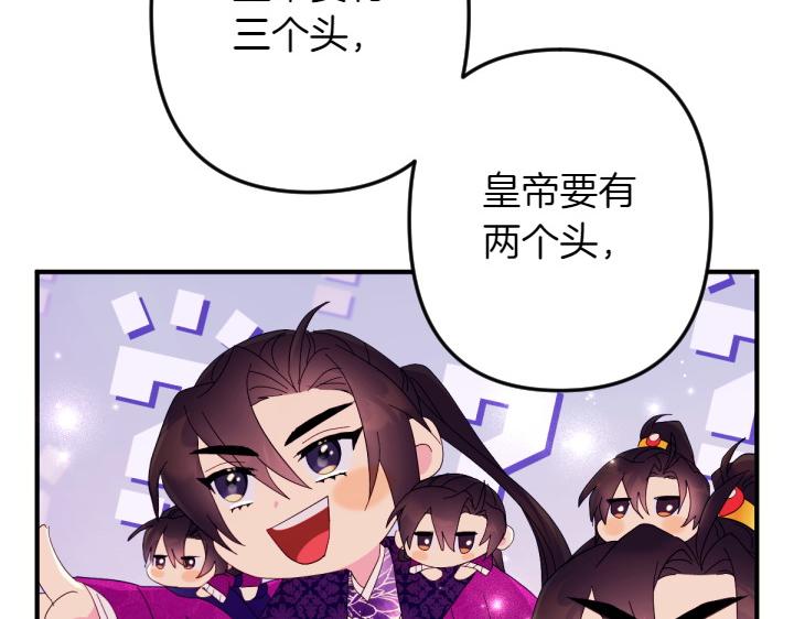 第 73 页