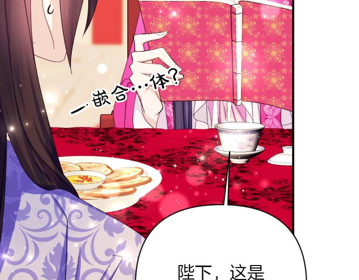 第 78 页