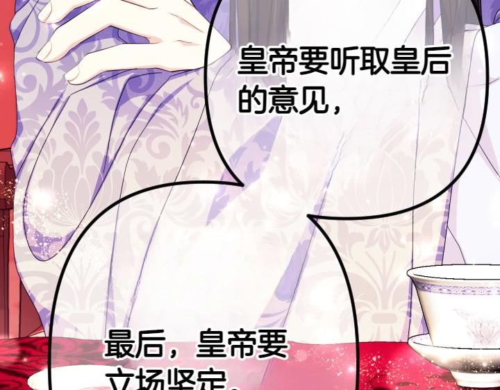 第 82 页