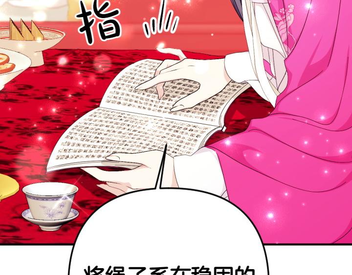 第 92 页