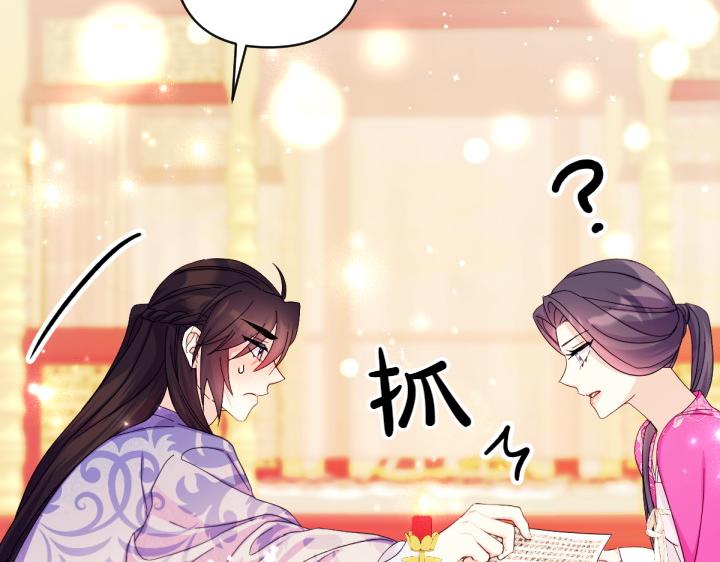 第 97 页