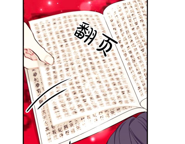 第 99 页