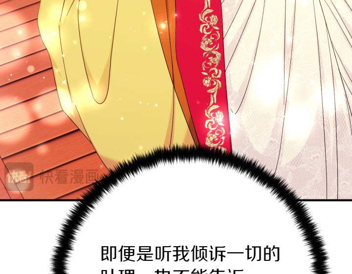 第 101 页