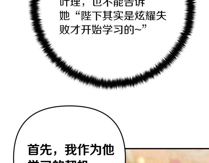 第 102 页