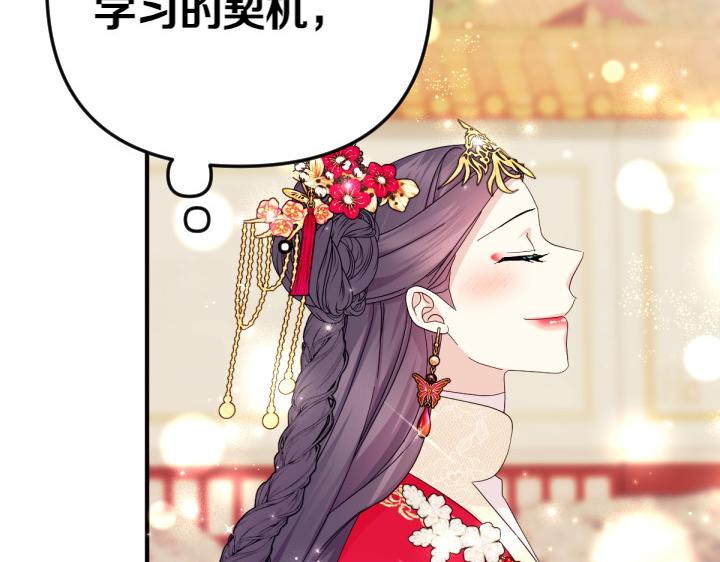 第 103 页