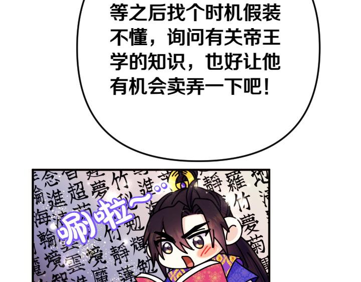 第 105 页