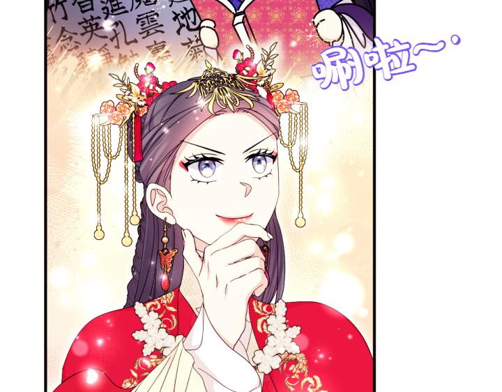 第 106 页
