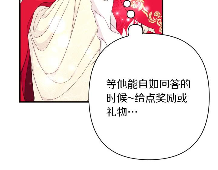 第 107 页