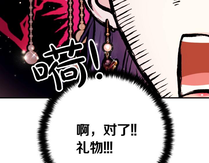 第 109 页