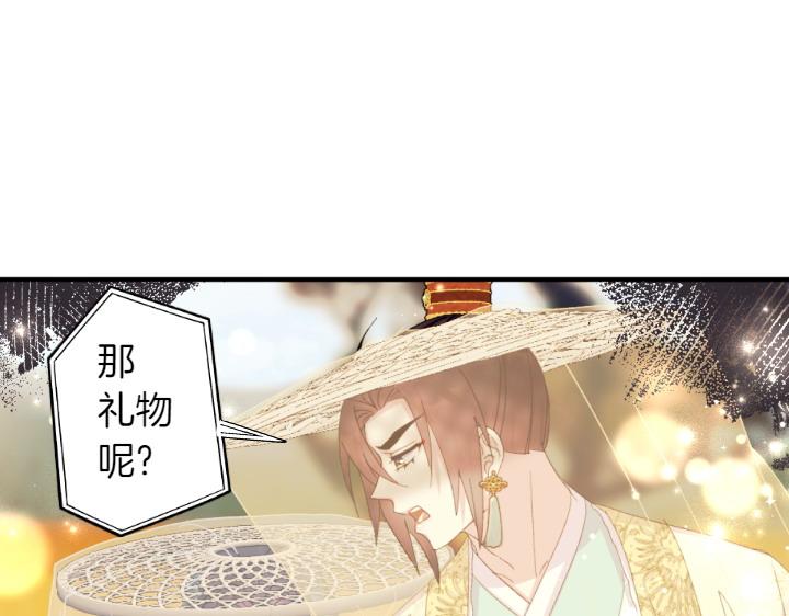 第 111 页