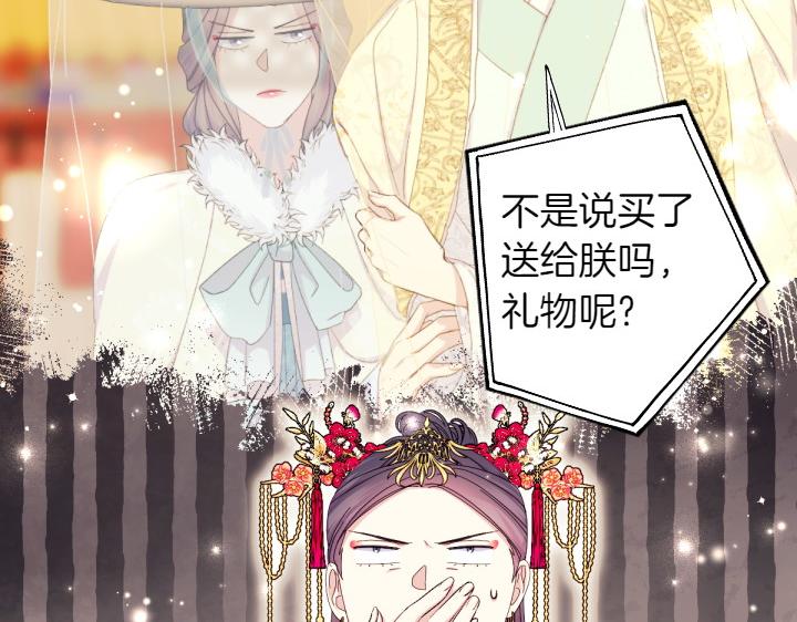 第 112 页