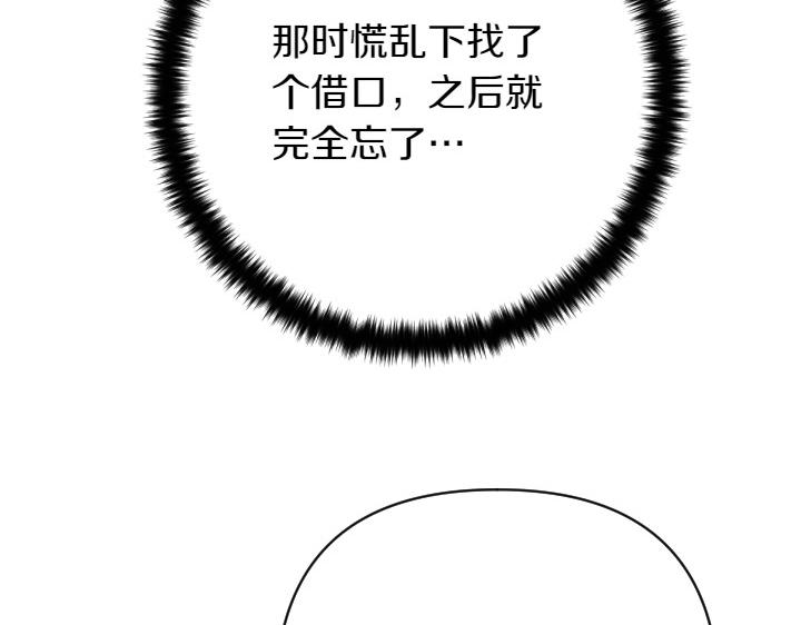 第 114 页