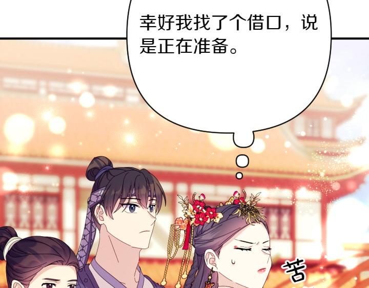 第 115 页