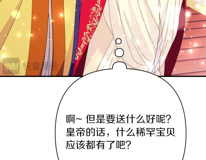 第 117 页