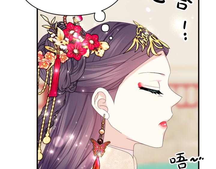 第 119 页