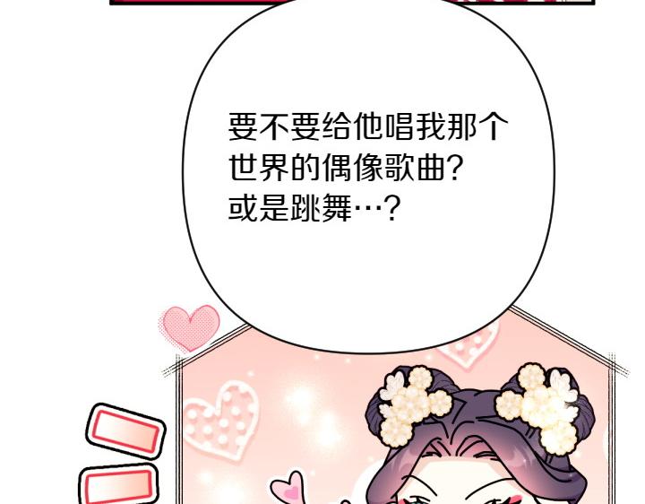 第 121 页