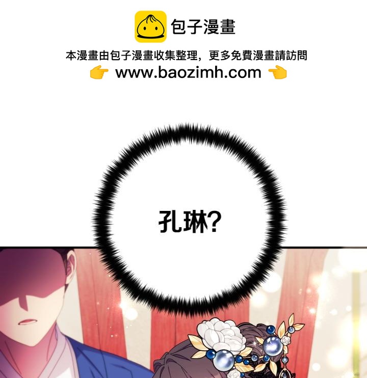 第 131 页