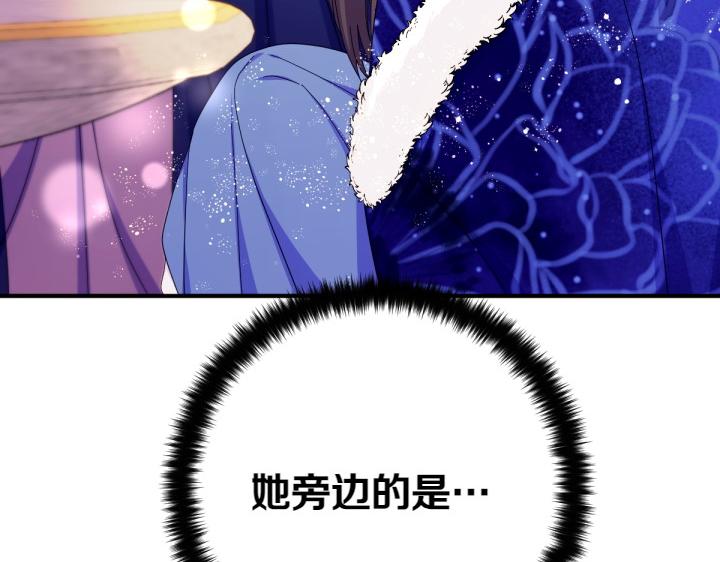 第 133 页