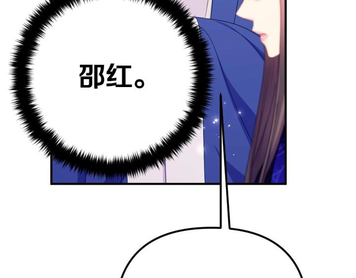 第 137 页